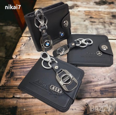 мъжки портфейл+клчодържател луксозен комплект БМВ АУДИ МЕРЦЕДЕС, снимка 2 - Портфейли, портмонета - 37618700