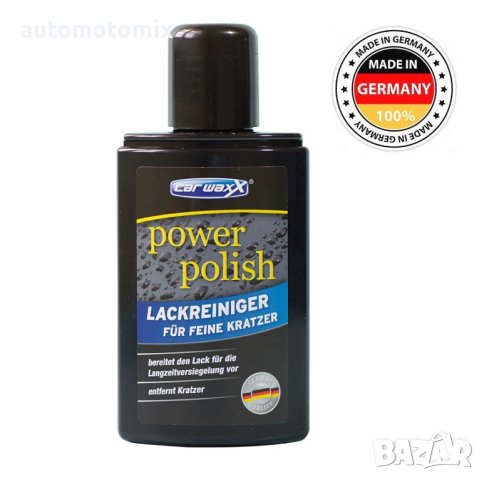 ПОЛИРАЩА ПАСТА И ВАКСА CARWАXX 250ГР.