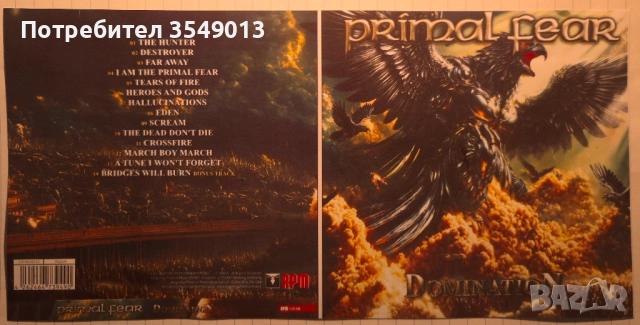 Неофициални cd / цд дискове - нови - Primal Fear,Perfect Plan,Ronnie Romero,Bite The Bullet, снимка 14 - CD дискове - 52778343