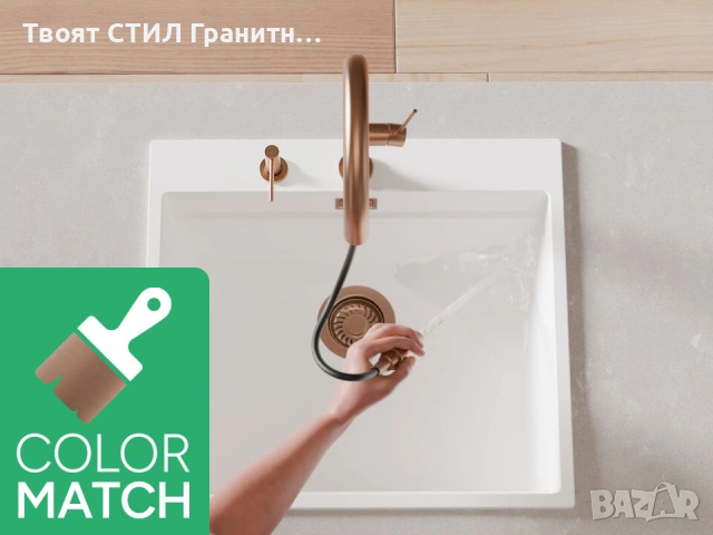 Меден смесител за кухня с изтегляща глава, 2 режима на струя - 9020, снимка 7 - Смесители - 53736852