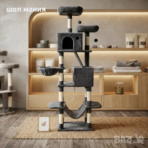 Драскалка за котки Dark Gray 206 см – XXL катерушка с къщички, хамаци и платформи