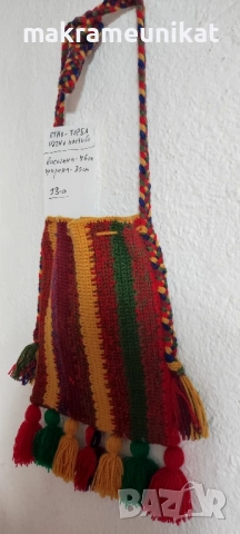 Торби (чанти) етно стил, за народна носия, декорация за механа, битов кът, Сурва, коледари, кукери, снимка 9 - Декорация за дома - 52435370