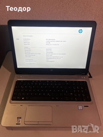 Лаптоп HP ProBook 650 G3 8GB RAM