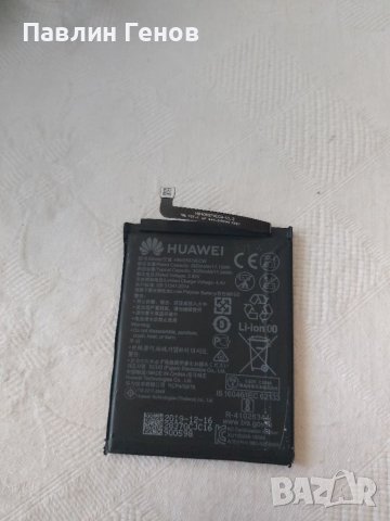 Батерия за Huawei Nova Smart HB405979ECW, снимка 1 - Резервни части за телефони - 41707388