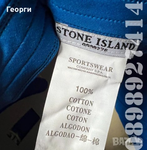 Нови Шапки Stone Island/Стоун Айлънд, снимка 10 - Шапки - 24662321