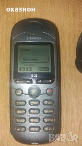 телефон ретро сименс s35, снимка 2 - Siemens - 55855782