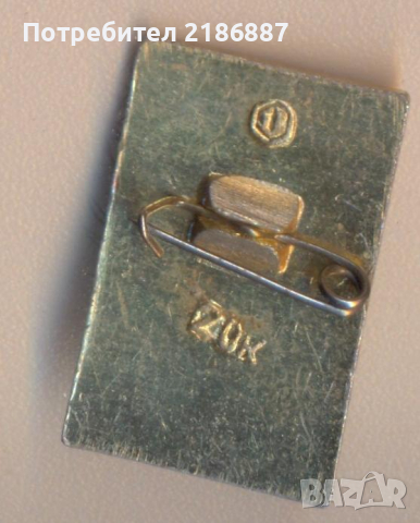 Значка Москва Кремъл, снимка 2 - Колекции - 36294515