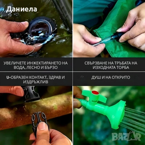 Преносим соларен къмпинг душ 20L с вграден термометър, сгъваем дизайн и подсилена дръжка, снимка 6 - Други стоки за дома - 53566519