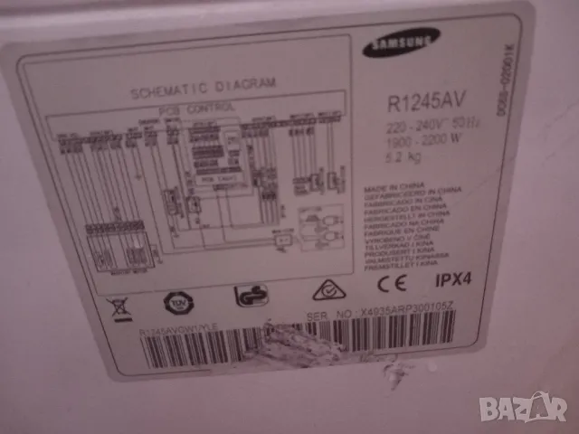 Продавам преден панел с платка за пералня Samsung 5.2кг R1245AV , снимка 6 - Перални - 48362071