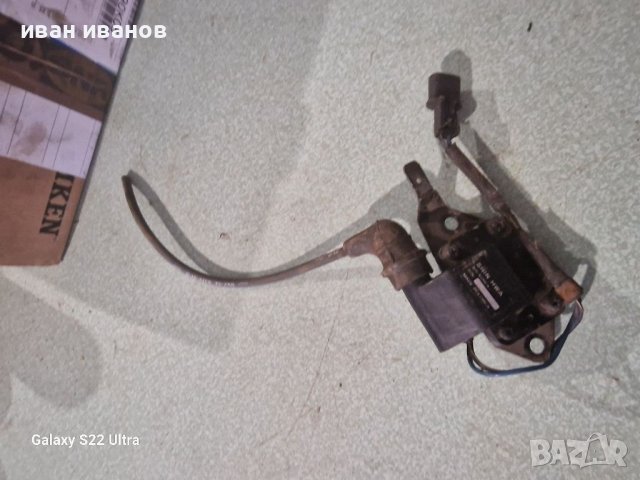 Бобина Запалване Тракторче