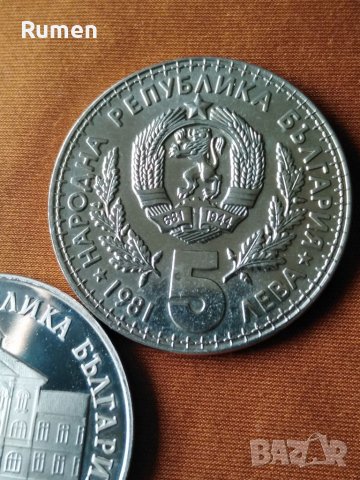 Лот петолевки никел , снимка 3 - Нумизматика и бонистика - 40007582