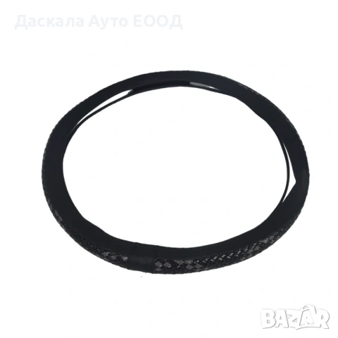 Калъф за волан черен със сива плетка, кожа 45 см., снимка 2 - Аксесоари и консумативи - 53706186