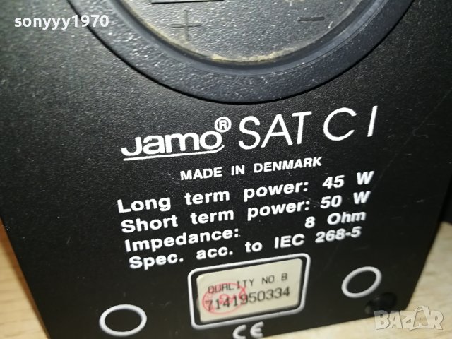 JAMO SAT C1-MADE IN DENMARK-ВНОС SWISS 0608231827, снимка 3 - Тонколони - 41774565