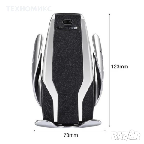 Automatic Wireless Стойка за кола, Безжично зарядно устройство , снимка 8 - Аксесоари и консумативи - 41386285