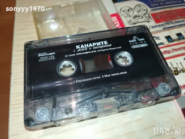 КАНАРИТЕ-ОРИГИНАЛНА КАСЕТА 1405251411, снимка 3 - Аудио касети - 50285498