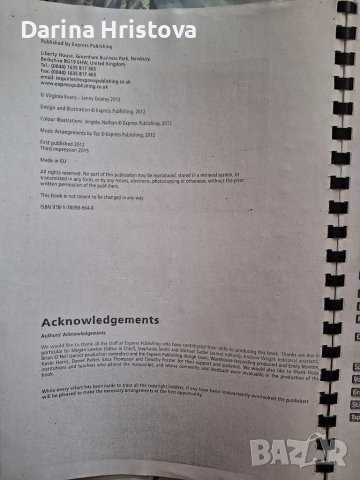 Express Publishing, снимка 2 - Учебници, учебни тетрадки - 41627590