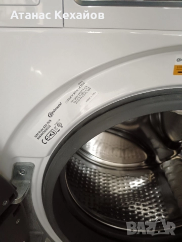 продавам пералня Bauknecht, снимка 9 - Перални - 52145200