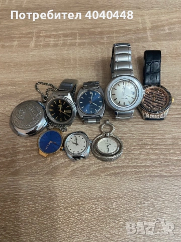 Продавам часовници. Швейцарски. Японски. Руски.перфектно работещи. , снимка 2 - Антикварни и старинни предмети - 53354767