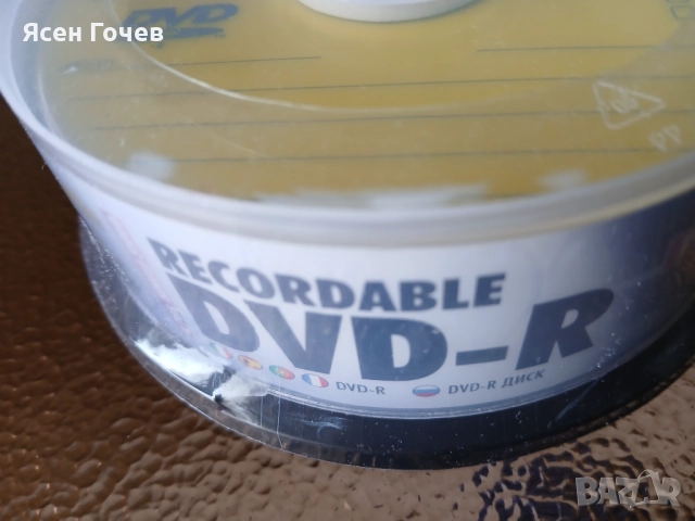 Продавам нови, неразпечатани, записваеми  DVD-R дискове, снимка 3 - Ученически пособия, канцеларски материали - 31919016
