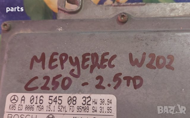 Компютър Двигател Мерцедес C класа W202 - A0165450832 - 0281001228 N, снимка 5 - Части - 41790624