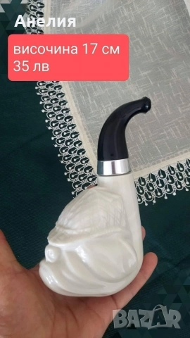 Бутилка за съхраняване на парфюм