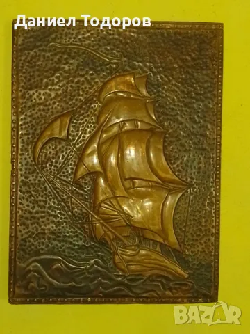 Стара Медна Декоративна Картина , Медно Пано - Кораб, снимка 5 - Декорация за дома - 44086076