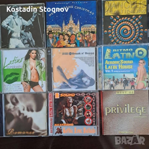 Фирмени CD дискове