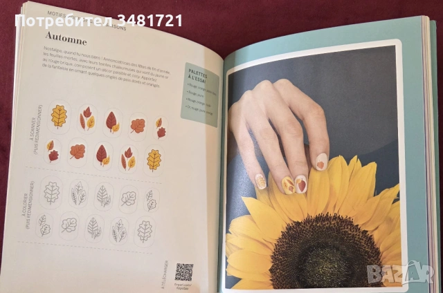 Справочник - татуировки за маникюр / Nail Tattoos, снимка 11 - Енциклопедии, справочници - 53748767