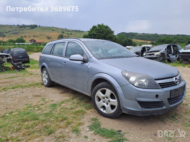 Опел астра 1,7 цдти 101кс на части, снимка 2 - Автомобили и джипове - 41187038