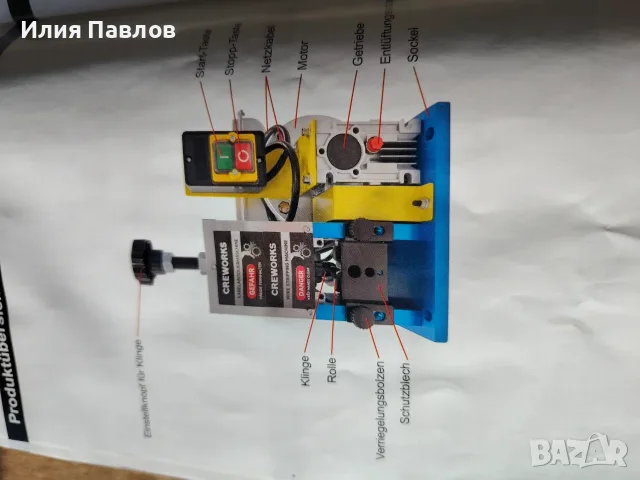 Машина за белене на кабели, снимка 10 - Кабели - 56117823