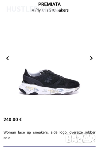 Сникърси PREMIATA.Номер 38, снимка 9 - Маратонки - 51945139