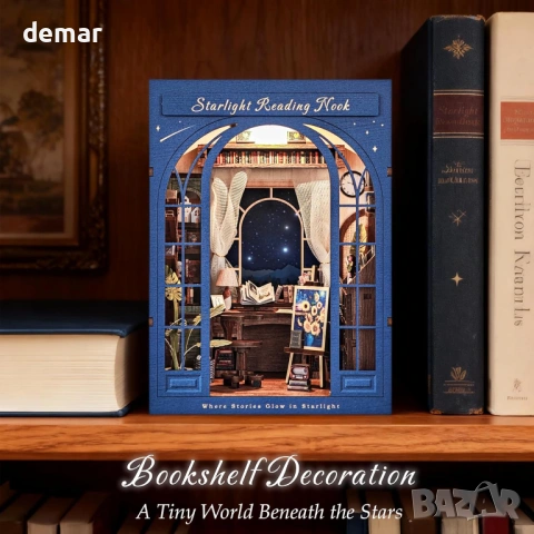 Комплект за кътче за четене DolphinIsle, 3D дървен пъзел, звездна светлина и блестящо звездно небе, снимка 6 - Пъзели - 53052081