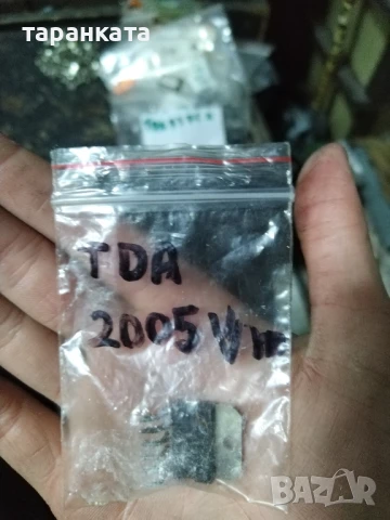 TDA -интеграла различми видове, снимка 18 - Други - 50748955