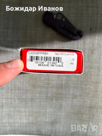 Продавам нож Spyderco Para3 CPM Cruwear, снимка 4 - Ножове - 50826468