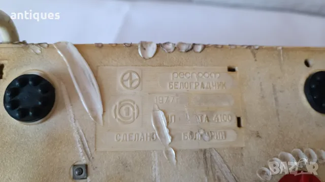 Стар български телефон със слушалка - РЕСПРОМ - ТА4100, снимка 7 - Антикварни и старинни предмети - 50201214