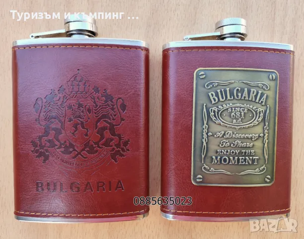 Манерка - 18 oz / 530 милилитра, снимка 5 - Термоси - 29883307
