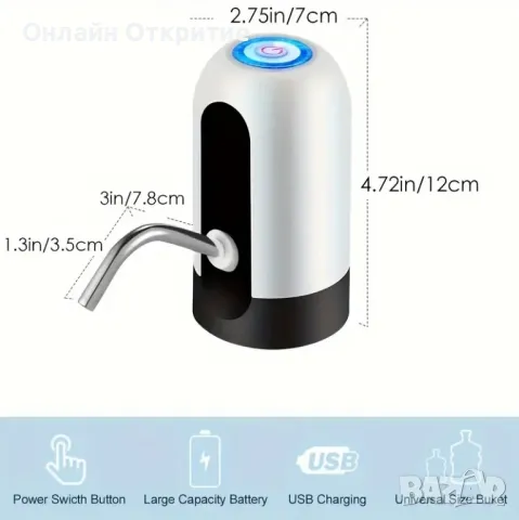 Електрическа USB водна помпа – компактна, мощна и удобна , снимка 2 - Други стоки за дома - 50170026