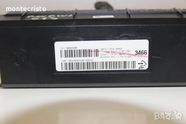 Модул климатик Opel Meriva B (2010-2017г.) 13583466, снимка 3 - Части - 49915896