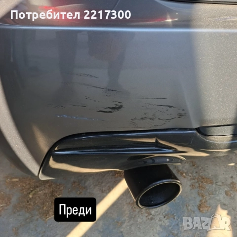 Предлагам полиране на фарове до ваш адрес за региона на гр. Варна също още неща във обявата, снимка 5 - Полиране - 52501257