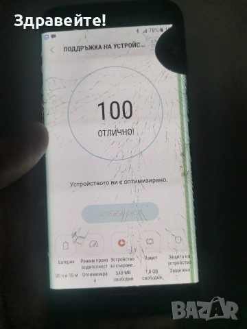 Samsung Galaxy S7 Edge , снимка 3 - Samsung - 53111245