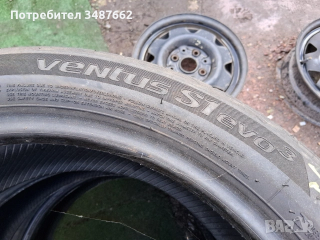 18 цола спорт пакет 255 40 и 225 45 18 HANKOOK дот 2024г , снимка 9 - Гуми и джанти - 53562934