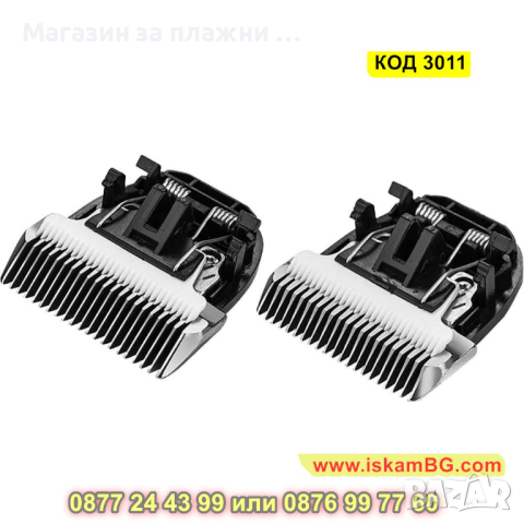 Резервно керамично острие, подходящо за Baorun P2, P6 и P9 - КОД 3011, снимка 4 - Други - 44731955