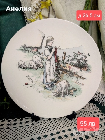 Villeroy & Boch чинии за стена , снимка 2 - Декорация за дома - 52258334