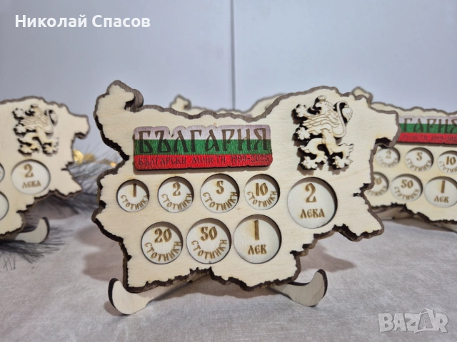 Дървен монетник „Карта на България“ – български монети 1999–2025, снимка 3 - Нумизматика и бонистика - 53075359