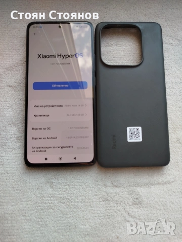 възможен бартер/Redmi note 14 , снимка 5 - Xiaomi - 53621565