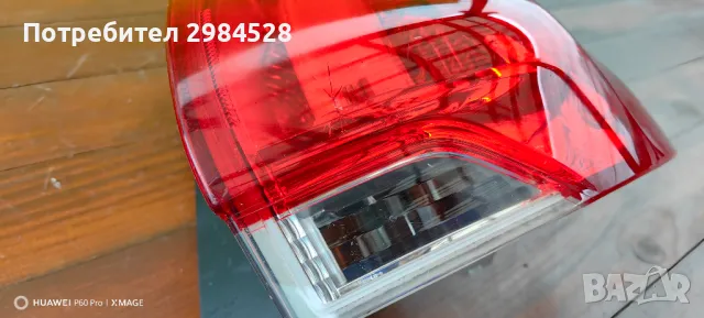 Стоп за Peugeot 2008 / Пежо 2008, снимка 14 - Части - 49332794