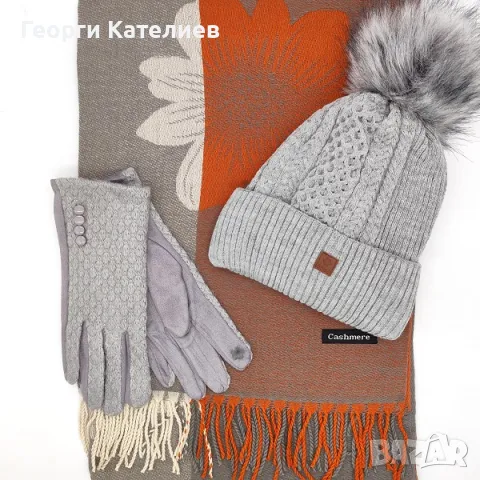 Дамски зимен комплект шал с цвете шапка и ръкавици-Коледен подарък