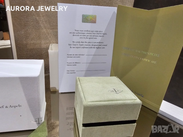 Van Cleef & Arpels VCA Пълен Комплект Кутия и Сертификат Обеци Пръстен, снимка 5 - Обеци - 53239145