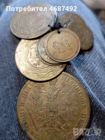 пендари 777, снимка 2 - Нумизматика и бонистика - 53179446