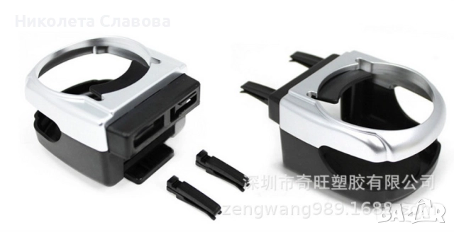 🚗 Универсална стойка за чаша за кола – Черна, снимка 2 - Аксесоари и консумативи - 51559075